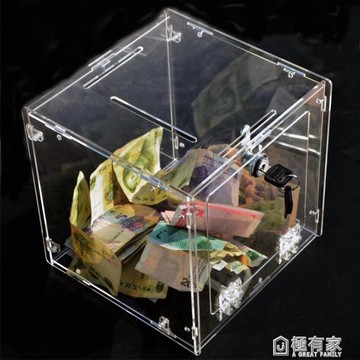 透明捐款箱樂捐箱可訂制功德箱錢箱亞克力募捐箱帶鎖意見箱名片箱 99購物節