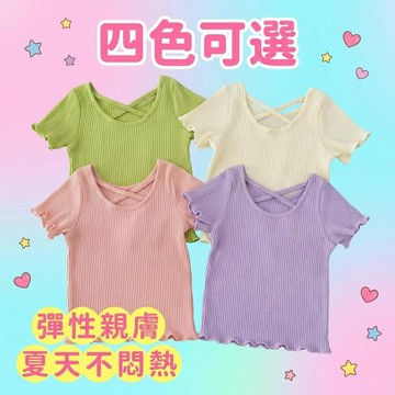 mori🎀mori現貨當天出貨🎀女童上衣 短袖T恤 女寶寶 夏季薄款 冰絲涼爽 簡約純色 後背交叉 中小童短袖