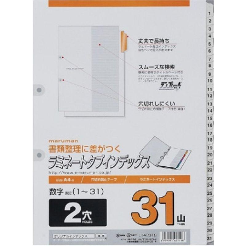 マルマン インデックス A4 2穴 インデックスシート 31山 数字入り 1組 1冊 LT4231S