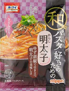 オーマイ 和パスタ好きのための からし明太子 (24.6g×2)×8袋入