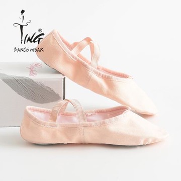 陳婷兒童基礎版芭蕾舞鞋女童系帶帆布軟底練功鞋貓爪鞋成人跳舞鞋