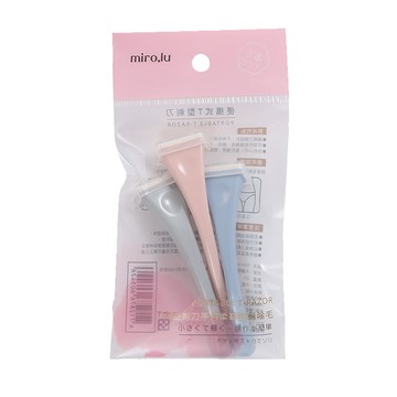 Miro.lu 便攜式T型剃刀-3入 除毛刀 比基尼線 細部除毛