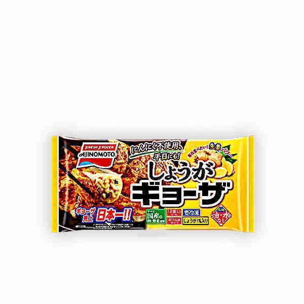 ザ しょうがギョーザ 味の素食品冷凍 12個入 20袋