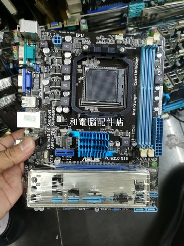 華碩M5A78L-M LX3 PLUS AMD AM3 主板 現貨 54片套装【三和電腦配件店】