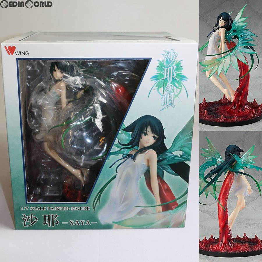 中古即納』{FIG}沙耶(さや) 沙耶の唄 1/7 完成品 フィギュア WING 