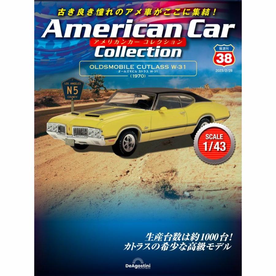 デアゴスティーニ アメリカンカーコレクション 第38号