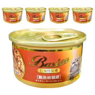 Baster 巴絲特 貓罐4號 鮪魚幼貓罐  80g  5罐