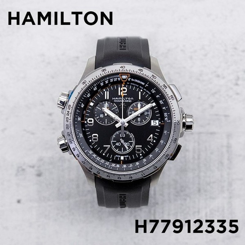 Hamilton ハミルトン カーキ アビエーション X Wind Gmt Chrono H 腕時計 メンズ クロノグラフ アナログ ブラック 黒 シルバー レザー 革ベルト 通販 Lineポイント最大0 5 Get Lineショッピング