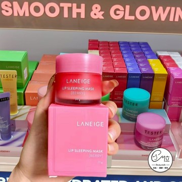 🌳睡美人極萃滋養晚安唇膜（附挖勺）舊版 20g 護唇膜 睡美人唇膜 晚安唇膜 睡眠唇膜 滋潤柔嫩 保濕鎖水 便攜裝 Q版