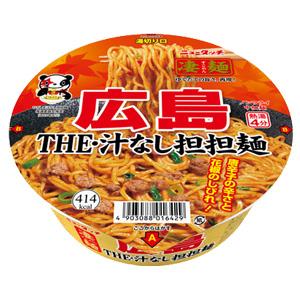 ヤマダイ 凄麺 広島THE・汁なし担担麺 119g×12個入 ／食品