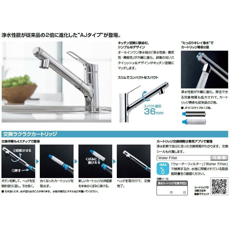 浄水器内蔵のキッチン用シングルレバー混合水栓 ハンドシャワーもつい