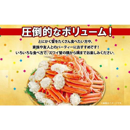 ふるさと納税 北海道 弟子屈町 2116. ボイルズワイ足 3kg 箱入り 約6-9人前 北海道加工  かに カニ ズワイガニ 脚 ズワイ蟹 ずわい蟹 ずわいがに 蟹肉 パーテ…