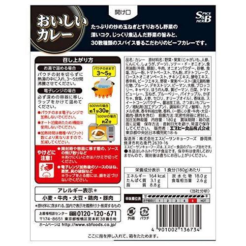 SB なっとくのおいしいカレー 辛口 180g×6個