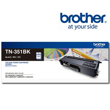 【Brother】TN-351BK 原廠黑色碳粉匣 適用機型：MFC-L8600CDW/HL-L8350CDW(TN-351BK)