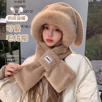 冬季可愛兔寶毛絨帽子圍巾一體兩件套加厚護耳保暖圍脖長耳兔帽子 毛絨帽子圍巾一體騎車 毛線帽 針織帽 毛帽 可愛毛帽 保暖