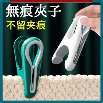 臺灣出貨💥曬衣夾 日式簡約  晾衣夾子 曬衣服的晾衣架 無痕塑料夾 固定涼被子夾 防風夾曬襪夾 塑料衣服晾曬夾 固定夾
