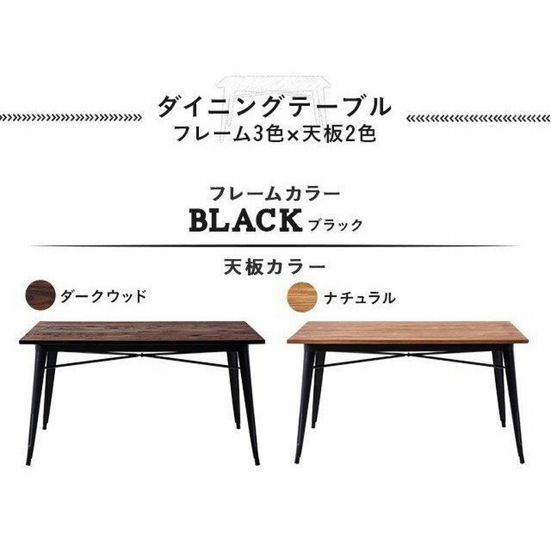 sanctum ダイニングテーブルセット MODERN DECO（モダンデコ） ダイニングテーブルセット 4人掛け