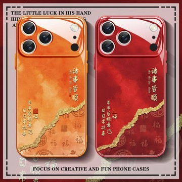 馬年諸事皆順 磁吸充電玻璃殼 適用蘋果17 16 15 14 13 12 11 Promax 鏡頭保護 防刮防摔 保護套