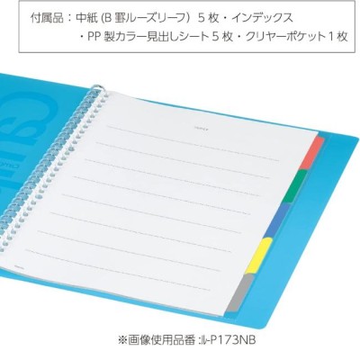 コクヨ キャンパス スライドバインダー スリム PP表紙 A4 縦型 30穴