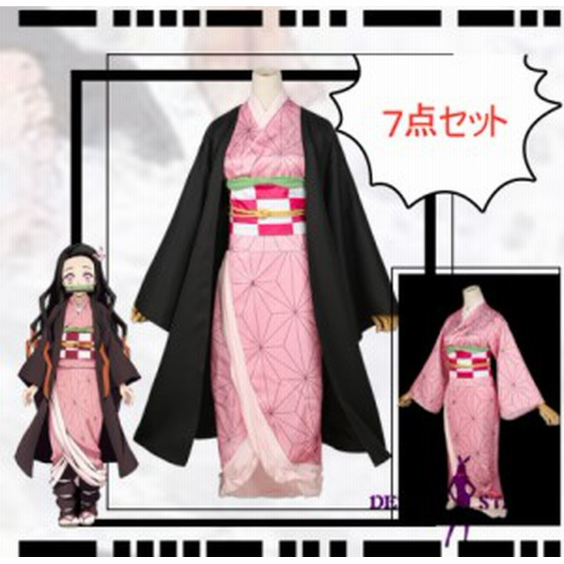 10周年記念イベントが 鬼滅の刃竈門禰豆子 コスプレ 衣装フルセット