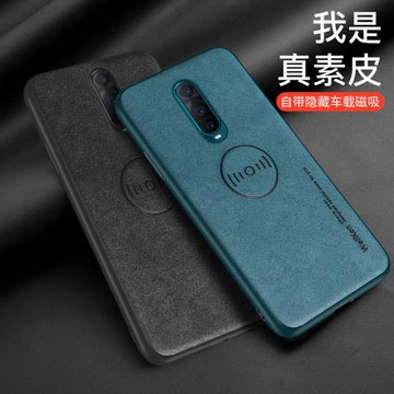 oppor17車載磁吸手機殼素皮R17PRO創意新款內置金屬片鐵片全包邊軟邊硬殼男女款保護殼防摔保護套時尚個性