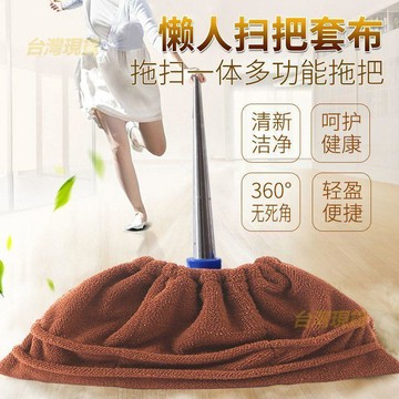 多功能懶人 掃把套布 抹布一拖淨掃地笤帚掃帚家用拖把乾溼兩用吸水  SFGS