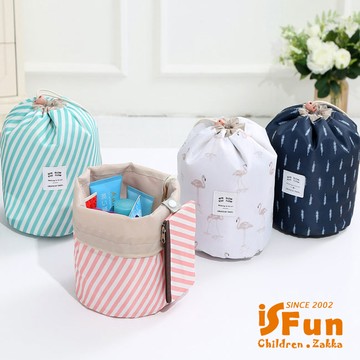 【iSFun】舖棉束口＊盥洗化妝撞收納圓桶包/2色可選