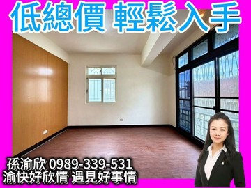 邊間採光免整理中華街頂佳大空間渝快好欣情｜新北市泰山區中華街
