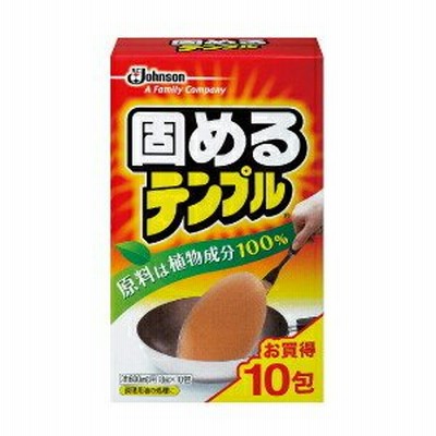 固めるテンプル お買得 廃油凝固剤（10包） ジョンソン