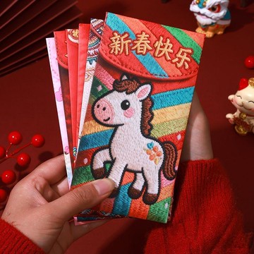甄選好物🌈仿真同款打印刺繡5d平面馬年紅包2026立體感小馬春節利是壓歲