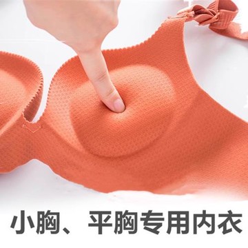 超厚小胸專屬聚攏加厚6cm內衣女無痕饅頭aa杯顯大文胸性感無鋼圈