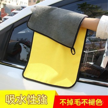 洗車加厚毛巾 擦車專用巾 玻璃吸水抹佈 洗車巾 珊瑚絨洗車毛巾 細纖維毛巾 洗車毛巾 超細纖維 吸水擦車抹佈 兩用毛巾