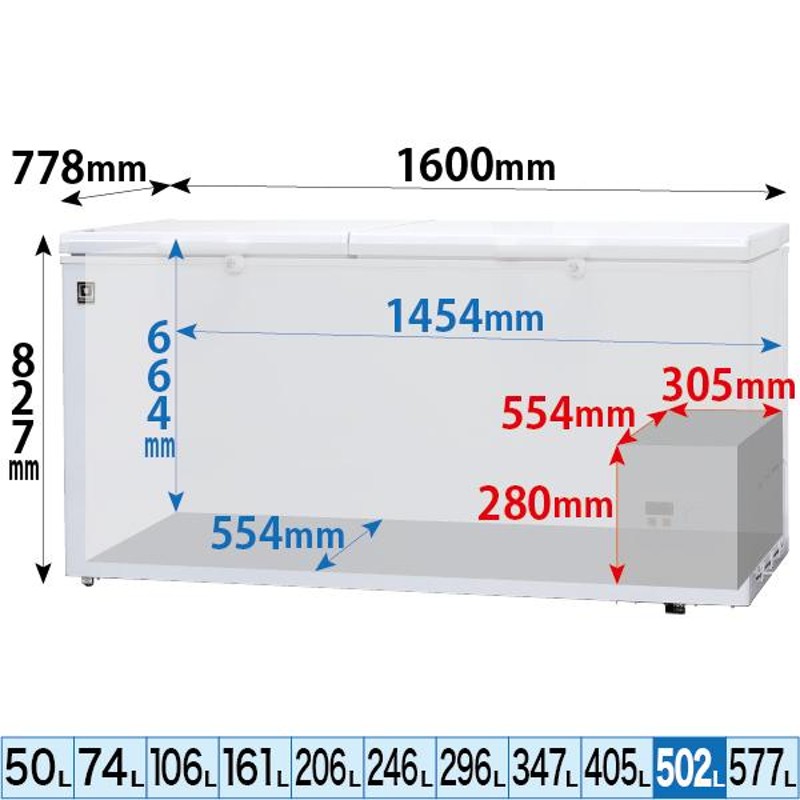 業務用 冷凍ストッカー フリーズブルシリーズ RCY-502 502L 冷凍庫 -20