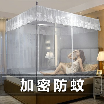 2021年新款宮廷蚊帳家用方便拆洗支架固定加密加厚兒童防摔1.5米2