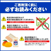 12ヵ月連続お届け　美ら卵養鶏場の卵　各月40個