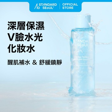 [Standard Seoul] 玻尿酸保濕V臉水光化妝水 200ml #神經醯胺 #肌底補水 #酷涼專利