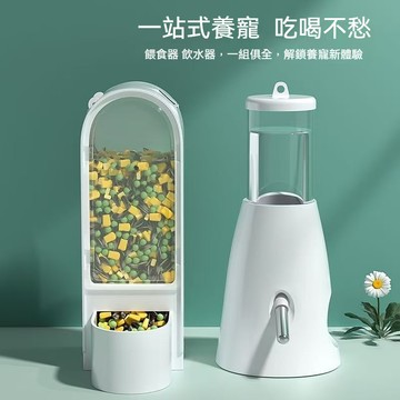隔日到貨 倉鼠飲水器 倉鼠食盆 倉鼠水壺 倉鼠餵食器 倉鼠水瓶 倉鼠飼料碗 小寵餵食器 自動餵食器 寵物餵食器 倉鼠用品