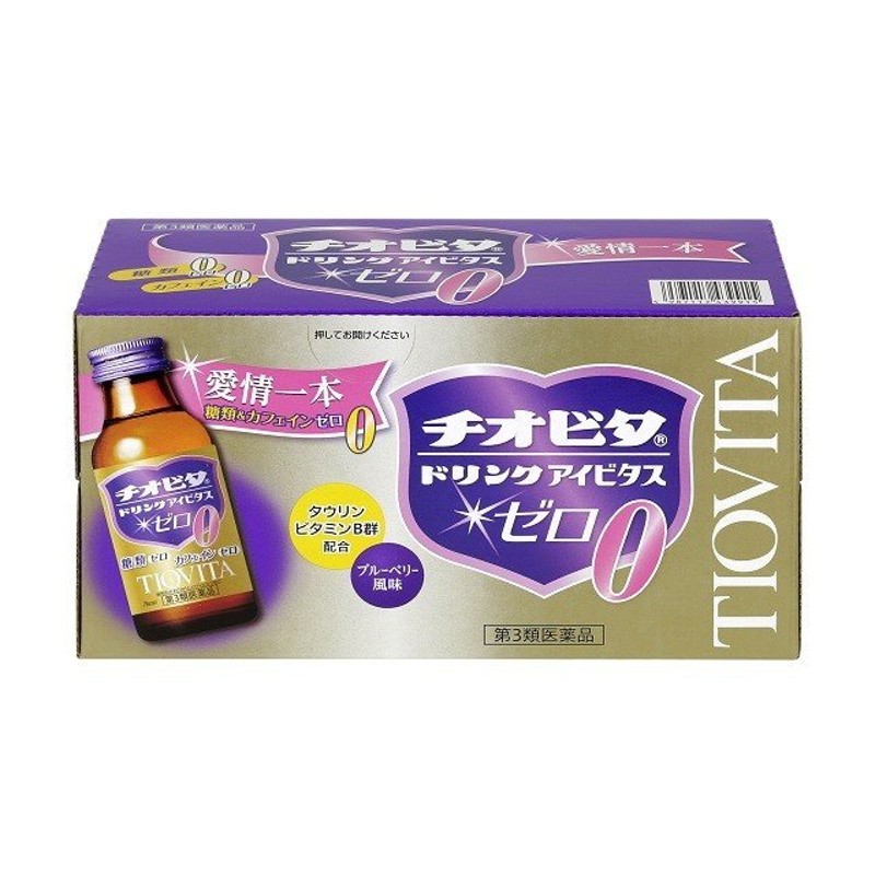 第3類医薬品】チオビタドリンク アイビタスゼロ 100ml×10本 | LINE