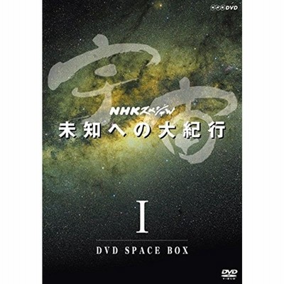 宇宙デジタル図鑑 Vol 11 Dvd 通販 Lineポイント最大0 5 Get Lineショッピング