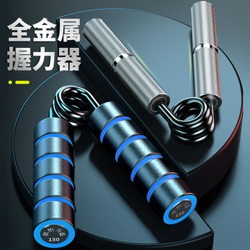 【限時免運】萬嘉專業級握力器 男高級100kg公斤重型金屬握力器 練手力手勁器材 泡棉款