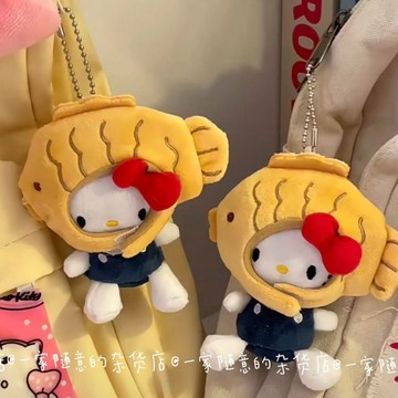 台灣出貨 鯛魚燒頭套 娃衣 10cm娃衣 娃衣掛件 娃衣 頭套 娃用頭套 可愛娃衣 高顏值娃衣 娃娃裝 娃娃換裝