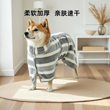【48時熱賣】寵物狗狗條紋超柔軟速幹加厚強力吸水毛浴袍巾貓咪柴大犬洗澡衣服