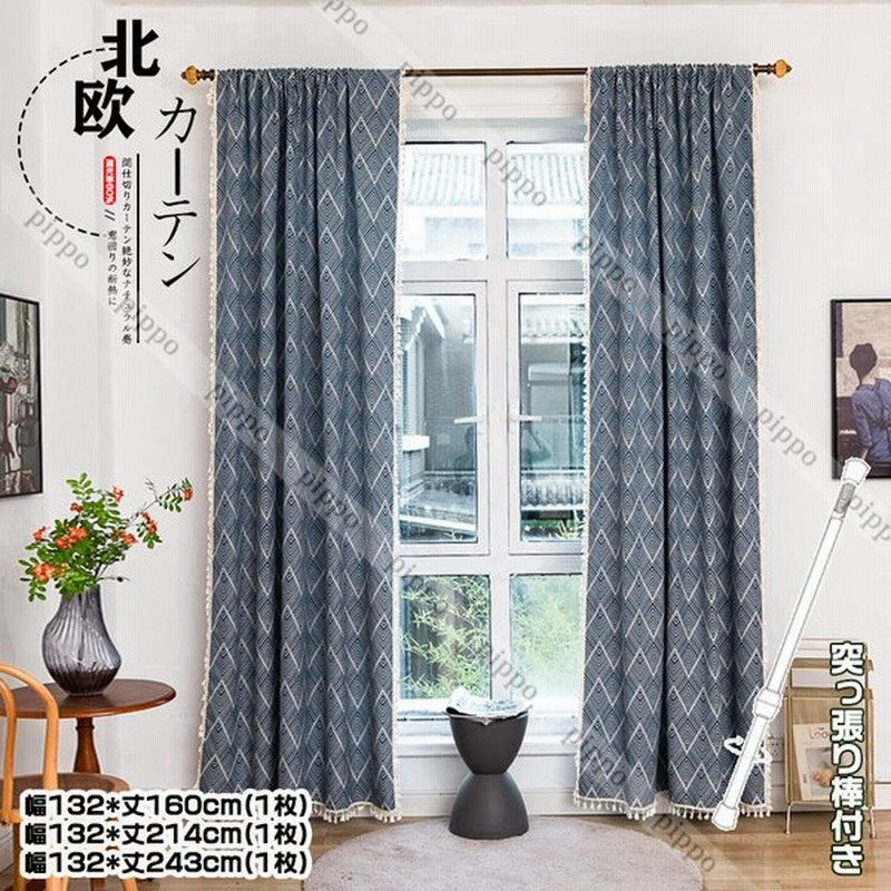カーテン 突っ張り棒付き 間仕切り のれん 窓 Curtain ロング 青 おしゃれ 半分遮光 目隠し 穴不要 遮光 遮像 洗える 綿麻 穴あけ ポール 通販 Lineポイント最大0 5 Get Lineショッピング