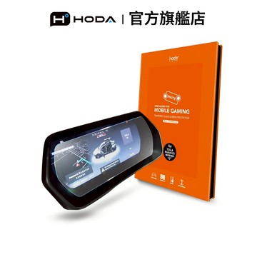 HODA 特斯拉Tesla Model S/ Model Y/Model 3 13吋/15吋/17吋 霧面玻璃保護貼