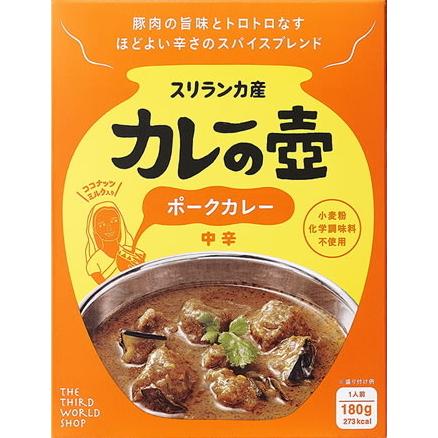 カレーの壺レトルト  ポークカレー（中辛）180g