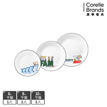【美國康寧 CORELLE】SNOOPY 75周年紀念款餐具三入組