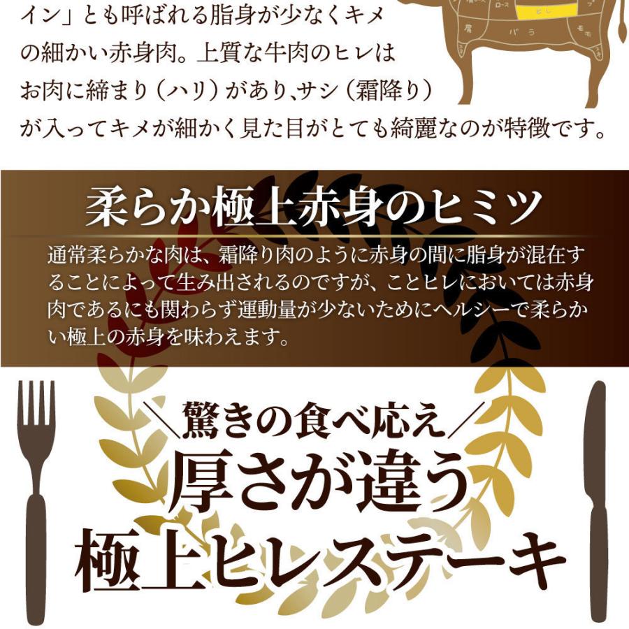 黒毛和牛 ヒレ ステーキ 130g×6枚 牛肉 厚切り 赤身 ステーキ肉 お歳暮 ギフト 食品 プレゼント お祝い 景品 霜降り 贅沢 黒毛 和牛 祝い