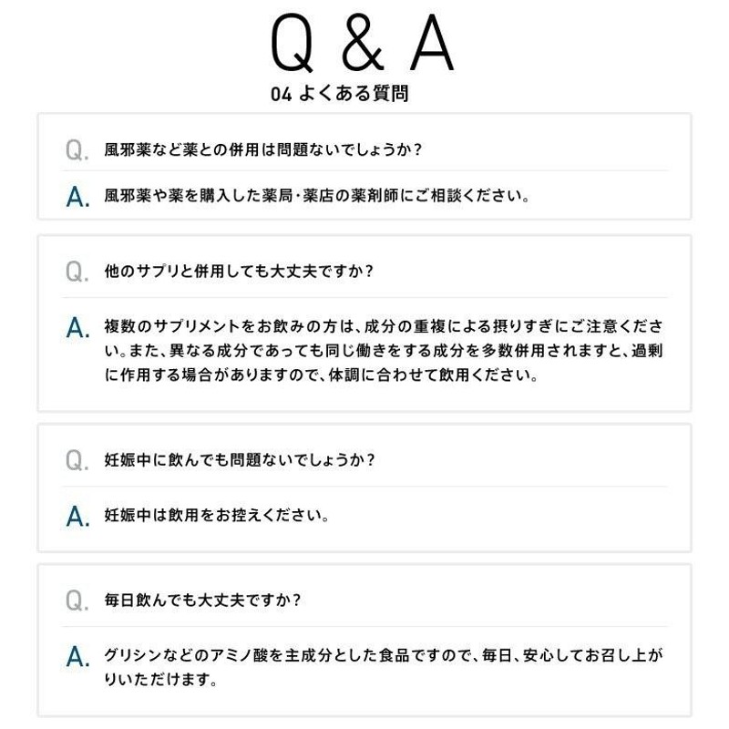 メール便送料無料 快適な睡眠に Dou サプリメント ウェルナイト(30日分