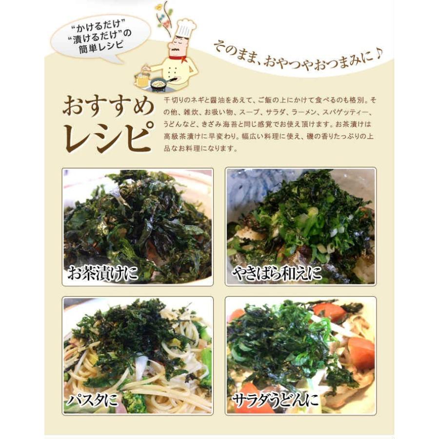 送料無料 海苔 かけておいしい焼き海苔　焼ばらのり20g　焼きのり フードロス  ※メール便発送送料無料