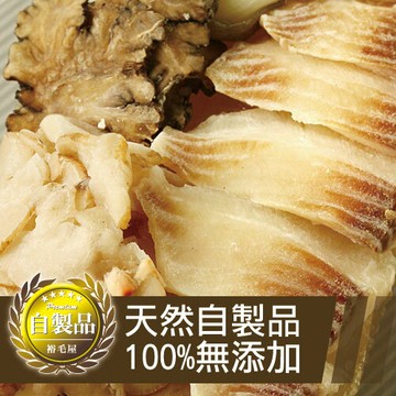 裕毛屋【天麻鯛魚】養生食補、檢驗合格台灣鯛